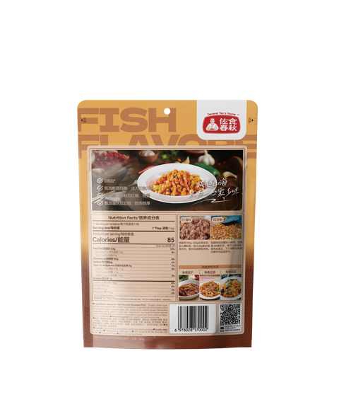 Sichuan Yuxiang Shredded Pork with Fish Flavor Sauce Pack 3