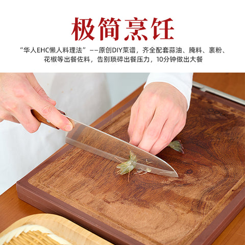 Sichuan-Hunan Classic Bundle