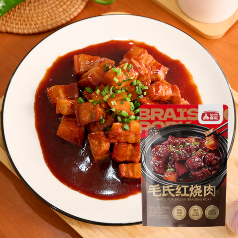 Chairman Mao's Red Braised Pork Sauce Kit - EasyHomeFood