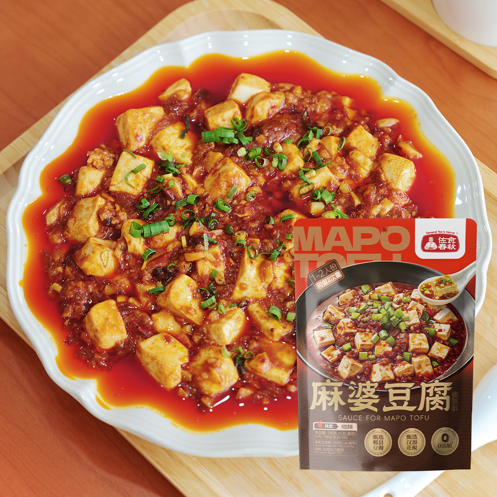How To Make Mapo tofu – EasyHomeFood
