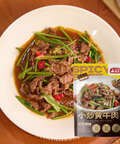 Hunan Beef Stir-Fry Sauce Pack - EasyHomeFood